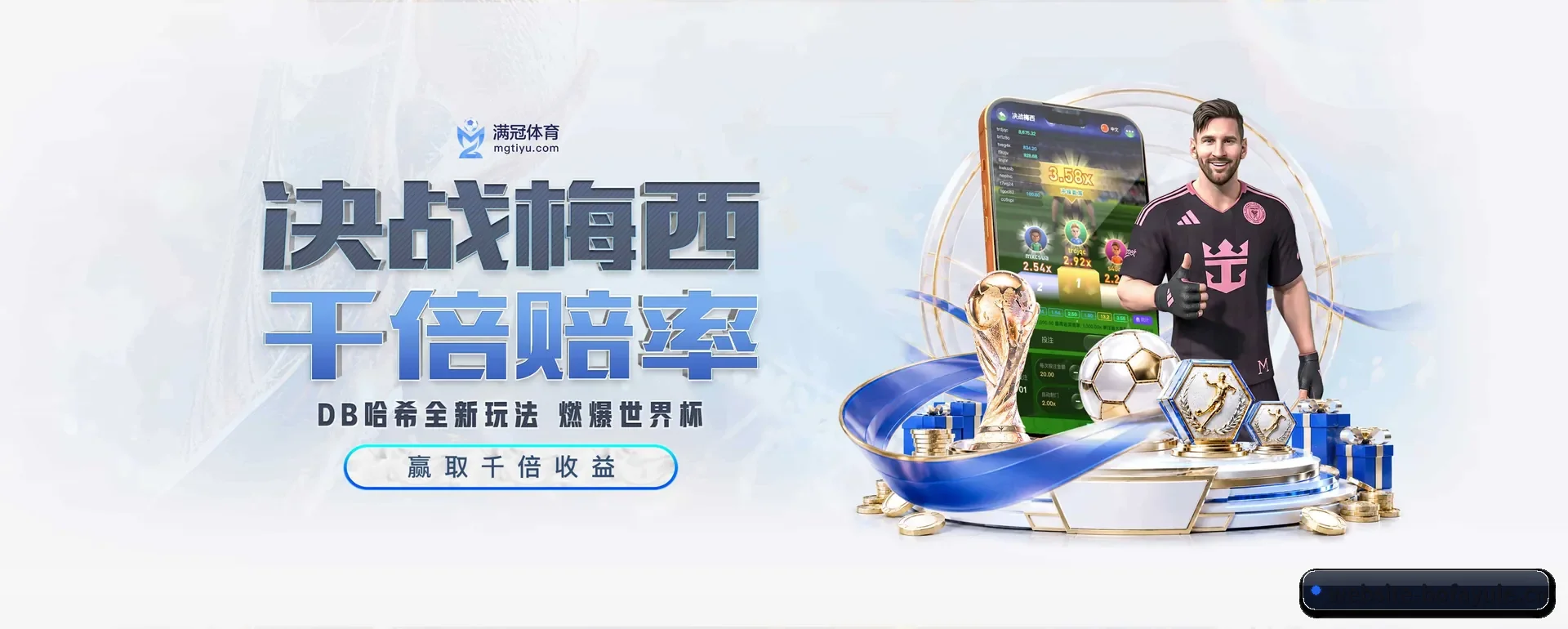 博发娱乐 APP 深度功能